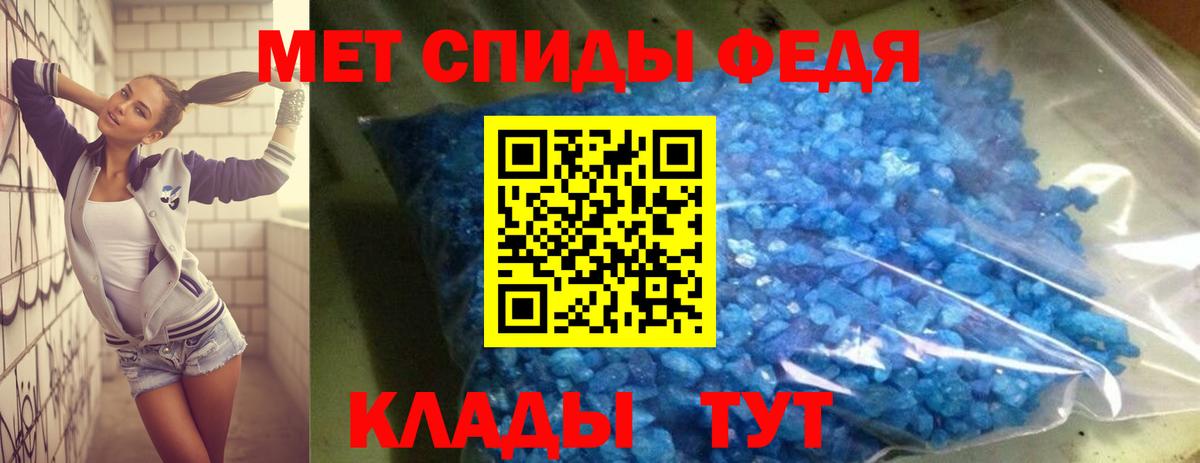 АМФ Розовый  АМФ  Костомукша  Вход с VPN 
