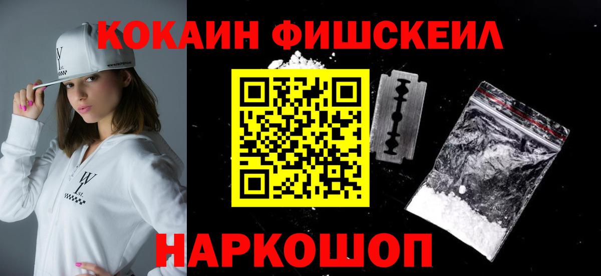 КОКАИН Эквадор Костомукша
