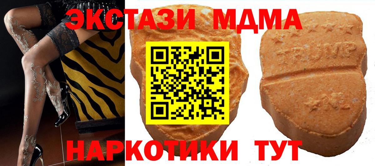 Экстази louis Vuitton  Экстази XTC  Вход с VPN  Экстази  Костомукша 