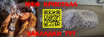 дживик Коммунар