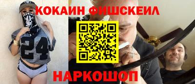 мефедрон Конаково