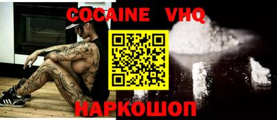 дживик Коммунар