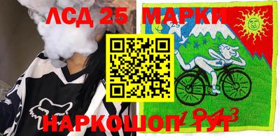 мефедрон Конаково