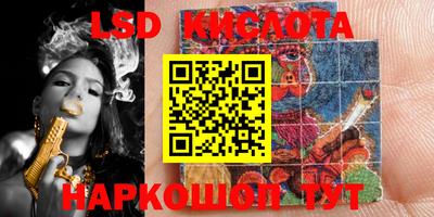 мефедрон Конаково