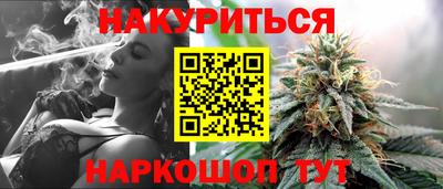 мефедрон Конаково