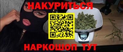 мефедрон Конаково