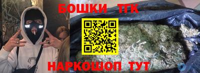 мефедрон Конаково
