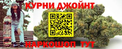 мефедрон Конаково