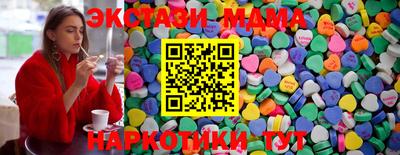 индика Краснодар