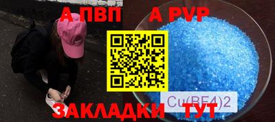 дживик Коммунар