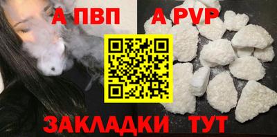 мефедрон Конаково
