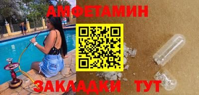 мефедрон Конаково