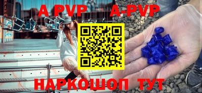 дживик Коммунар
