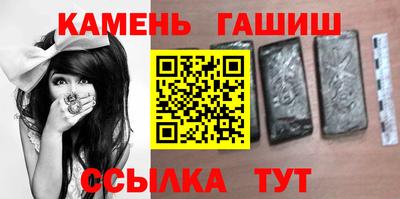 круглые Краснокаменск