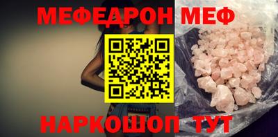 круглые Краснокаменск