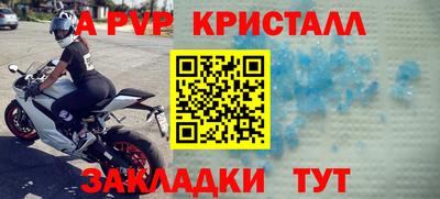дживик Коммунар