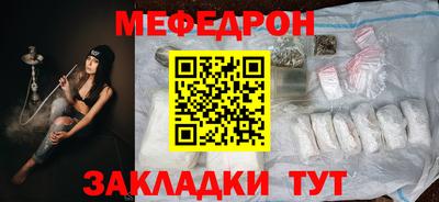 mix Краснознаменск