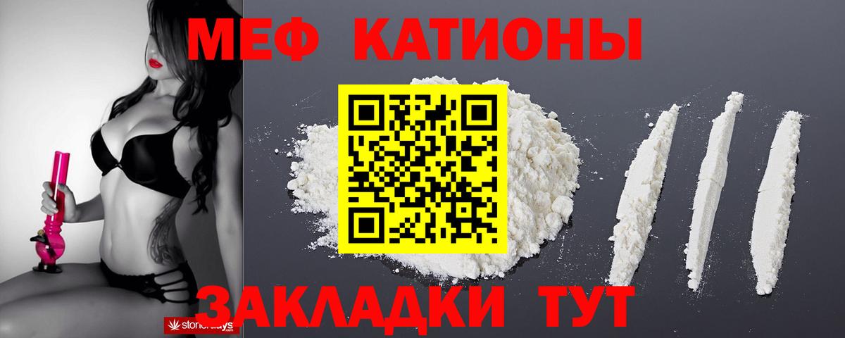 МЕФ  Костомукша