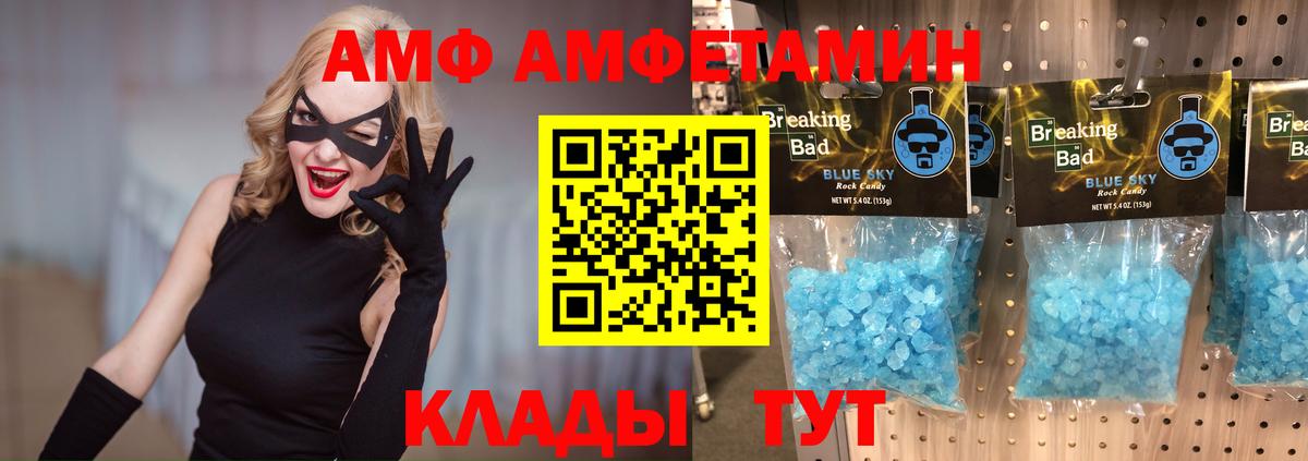 МЕТАМФЕТАМИН винт  Вход с VPN  МЕТАМФЕТАМИН винт  Костомукша 