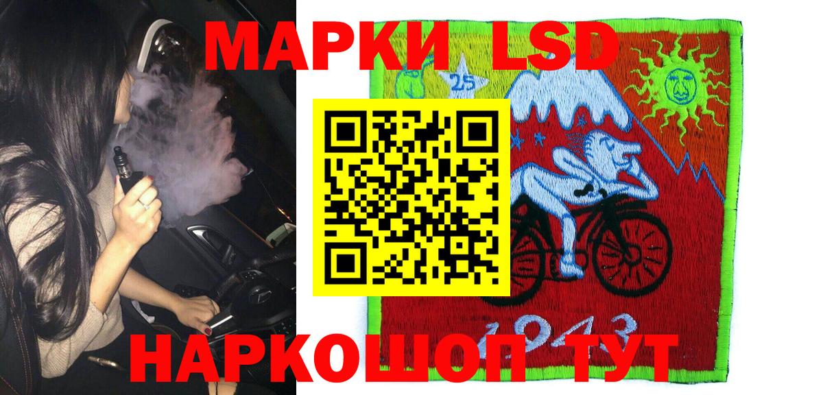 Наркотические марки 1,5мг  Марки 25I-NBOMe  Костомукша  Вход с VPN 