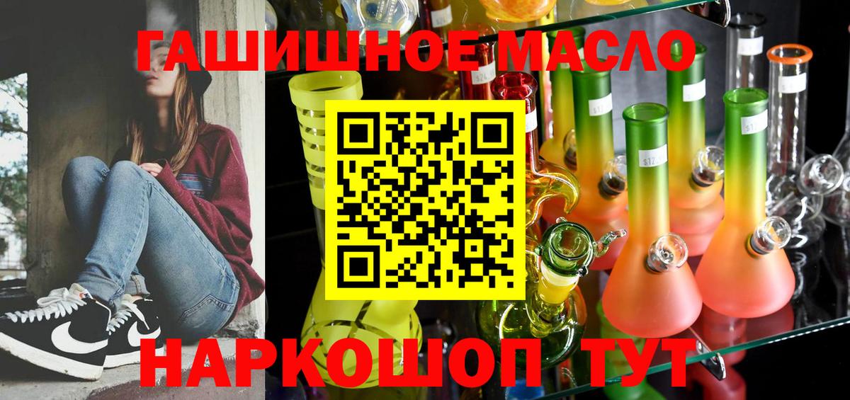 Костомукша  ТГК вейп с тгк  Вход с VPN 