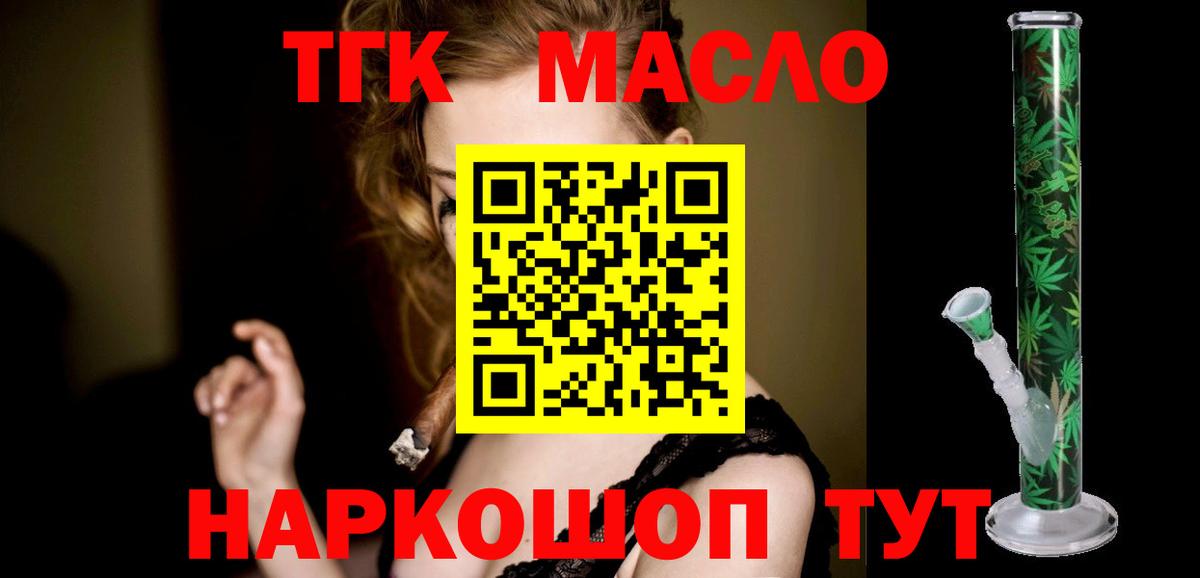 ТГК концентрат Костомукша