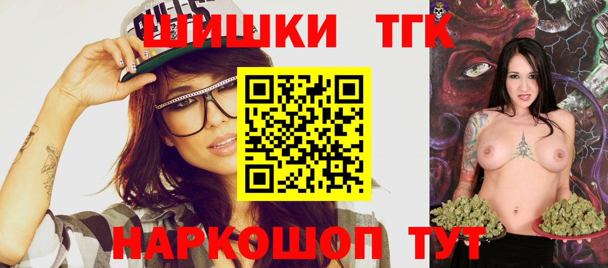 МАРИХУАНА ГИДРОПОН  Каннабис THC 21%  Вход с VPN  МАРИХУАНА Ganja  Марихуана сатива  Костомукша 