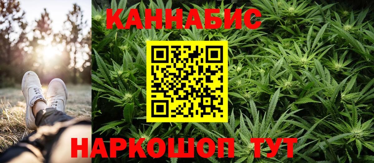 Бошки Шишки Ganja Костомукша